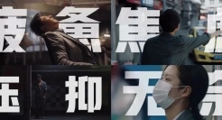 百度有驾广告四片连发，超绝洞察！