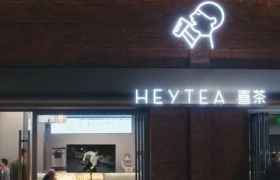 喜茶首支品牌片，看着看着灵感就来了