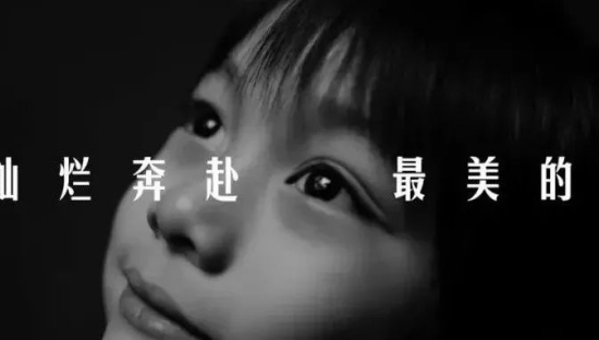 B站跨年晚会，邀你一起“放焰火”！