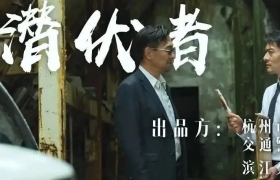 警察卧底出租车司机？曹操出行为了“安全出行”拼了！