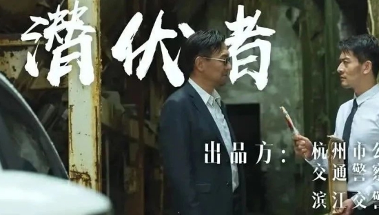 警察卧底出租车司机？曹操出行为了“安全出行”拼了！