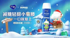 站在潮流最前线，这波联名让人很心动！