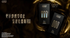 直击两性“摩擦焦虑”，成功破圈社会话题