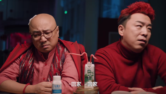 金典×安慕希又拍贺岁大片了，这次主演是黄渤和徐峥