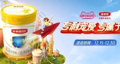 电商玩法如何“刺激”消费者，母婴品牌就该这么玩