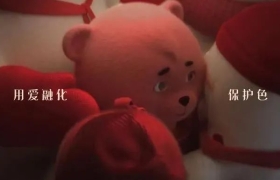 2022年，TA用「红」暖化人心