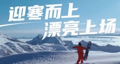 寒冬之下的暖冬营销，不一样的京东超级品牌日