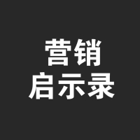 寻空的营销启示录