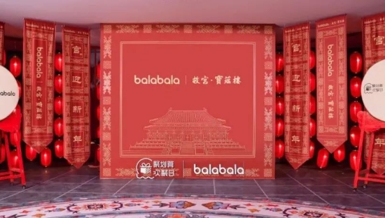 巴拉巴拉x故宫·宝蕴楼联名上线 以东方美学再掀国潮之势