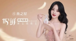 2022年，关于代言人营销的新思考