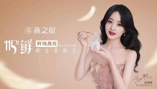 2022年，关于代言人营销的新思考