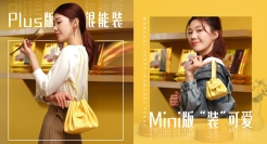 湾仔码头居然也开始进军时尚圈，着手 “卖包包” 了？