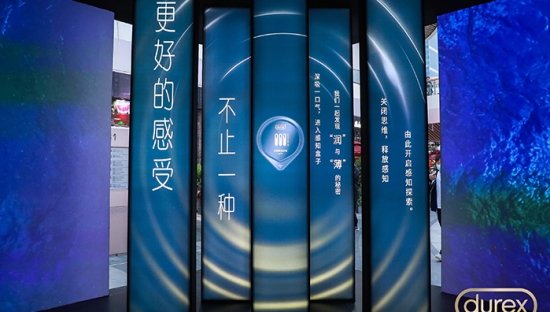 杜蕾斯「感知盒子」快闪展：帮你找回感觉