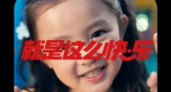 看完长沙银行品牌升级，我又快乐了！