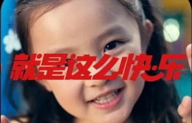 看完长沙银行品牌升级，我又快乐了！