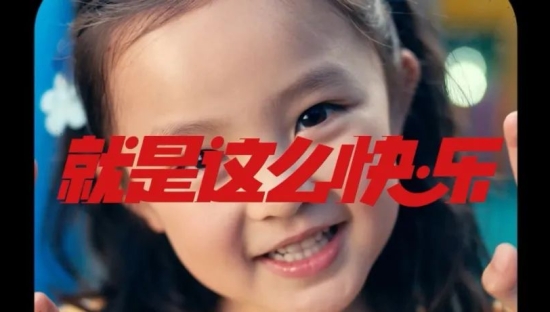 看完长沙银行品牌升级，我又快乐了！