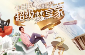 ​超级IP与品牌共舞，天猫超品日的价值增量场