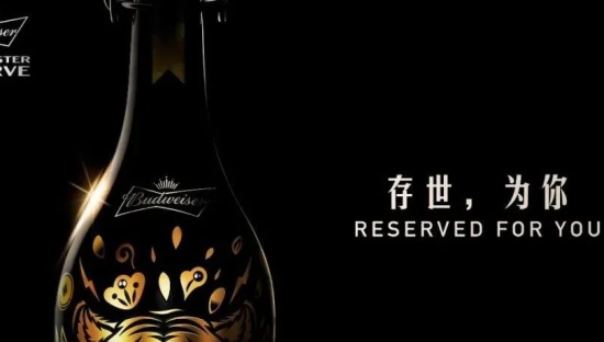 ​虎首开年，品牌的高端价值被百威大师传奇虎年限量版拿捏住了！