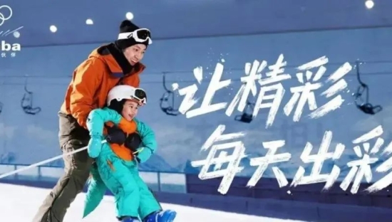 冬奥会借势营销，阿里巴巴“精彩”出圈！