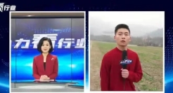 网红记者“翻车记”，看华为云如何一本正经搞笑