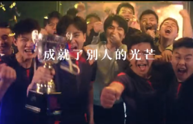 南孚：唤醒平凡中的不凡，迎来当红时刻