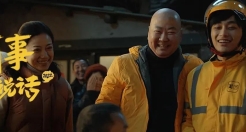 27年前的春晚经典，美团续拍了