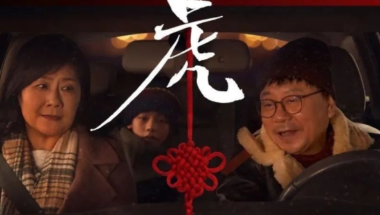 奥迪虎年不谈虎，贺岁片让人破防！