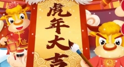 出圈了！银行新年营销还可以这样玩