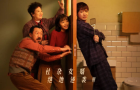 三翼鸟春节广告：《社杂青年的年》绝地逆袭