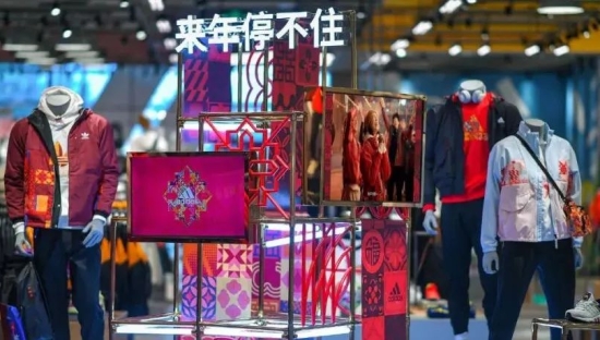 以用户为中心构建春节营销战役，阿迪达斯助力用户“来年停不住”！