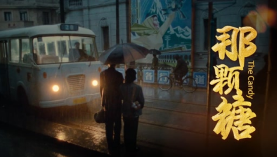 阿尔卑斯新春档，杨立新父子同框感动几代人