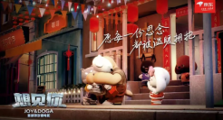 久违的年味，都藏在这支广告里