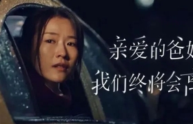 春节后第一支让我破防的广告片