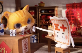 伊利舒化羊毛毡动画：消失的年三十