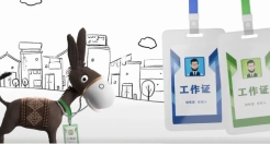 赶集直招打造爆款“出圈驴”，以全新IP营销再掀新潮流！