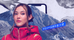 品牌想用谷爱凌躺赢？夸克：踩对点才能破局