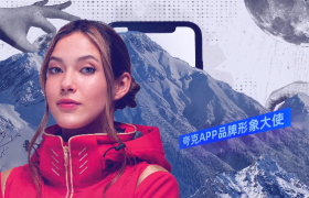 品牌想用谷爱凌躺赢？夸克：踩对点才能破局