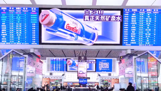 做最酷的矿泉水，百岁山如何传播破圈？