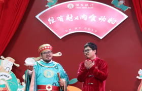 恒生银行×肉食动物：好运神助攻，新年“财”圆满