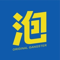 老泡OG