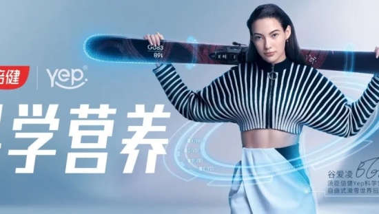 通过谷爱凌，我们再一次看到00后比想象的更独特