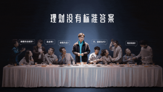 帮你投：当理财小白遇到各路“专家”