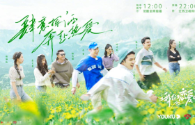 综艺营销新玩法，怡宝蜜水用恋综攻占年轻圈层！