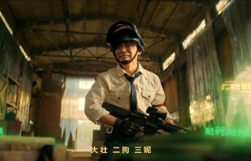 和平精英×王宝强贺岁片《超吉一家》：全家人一起“吃鸡”