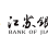 江苏银行