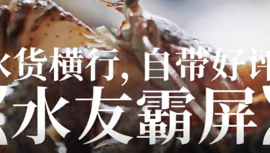 《风味人间》第三季：用鲜活的方式讲鲜活的故事