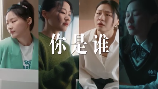 霸气侧漏！携手金靖演绎多元人生，伊利女性营销对味了