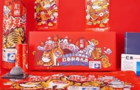 新年礼盒设计将“缺德”玩出花样？给肛泰的大胆点赞！