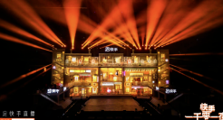 开年最具烟火气的一台晚会，被快手办成了！