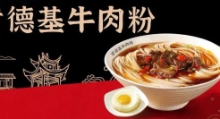 ​“不务正业”卖湖南特色菜，肯德基的本土化营销堪称教科书！